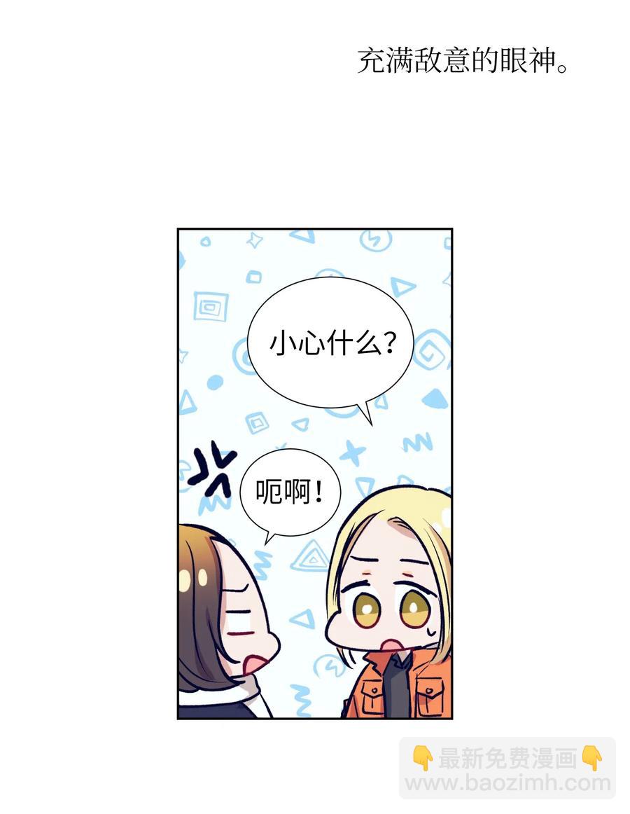 21 成敏打抱不平-第21话