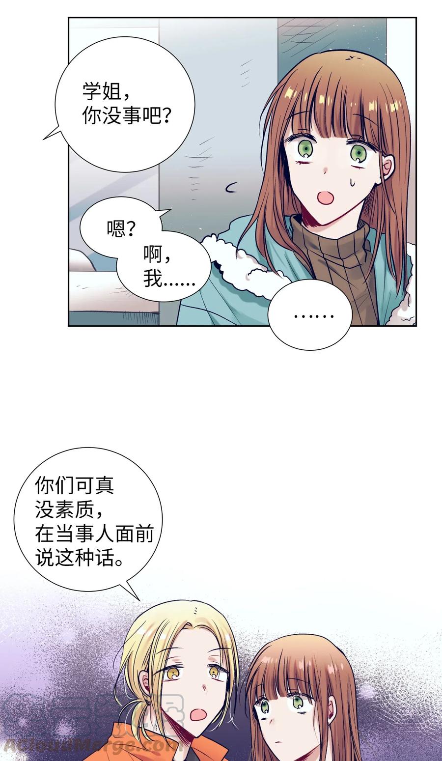 21 成敏打抱不平-第21话