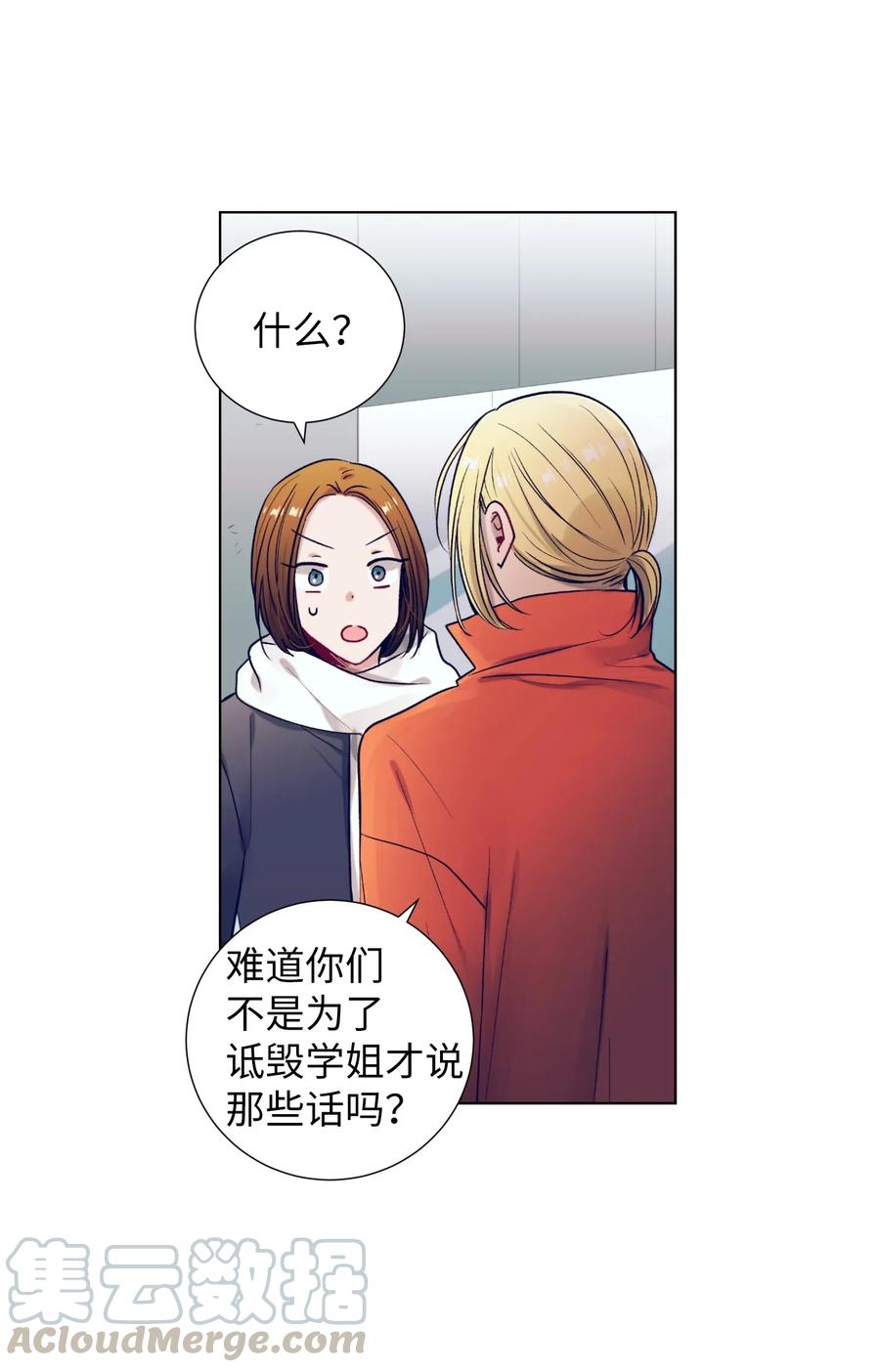 21 成敏打抱不平-第21话