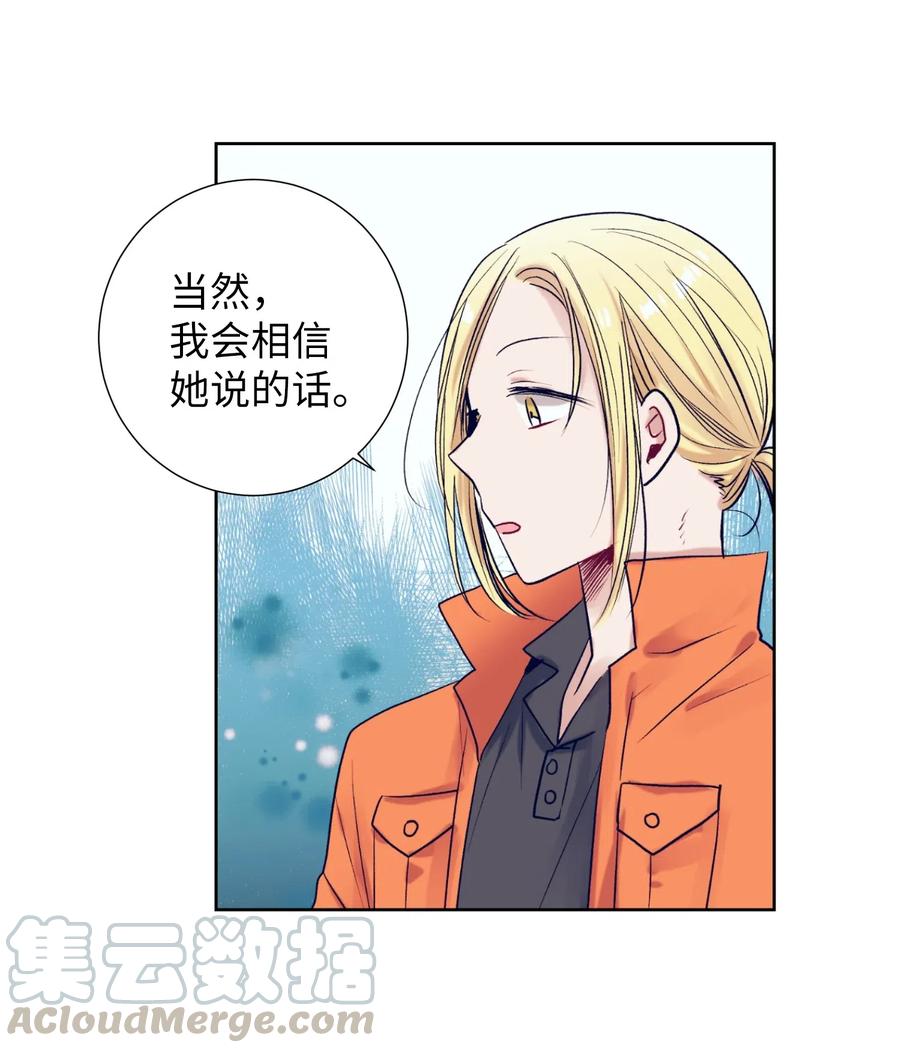 21 成敏打抱不平-第21话