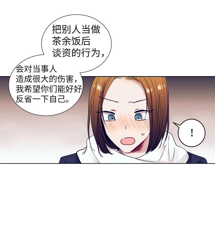 21 成敏打抱不平-第21话