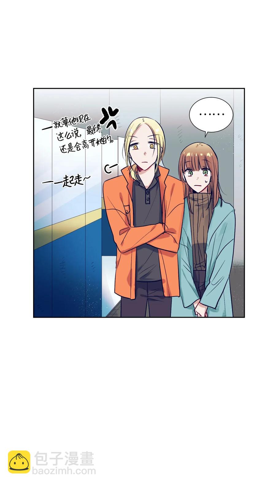 21 成敏打抱不平-第21话