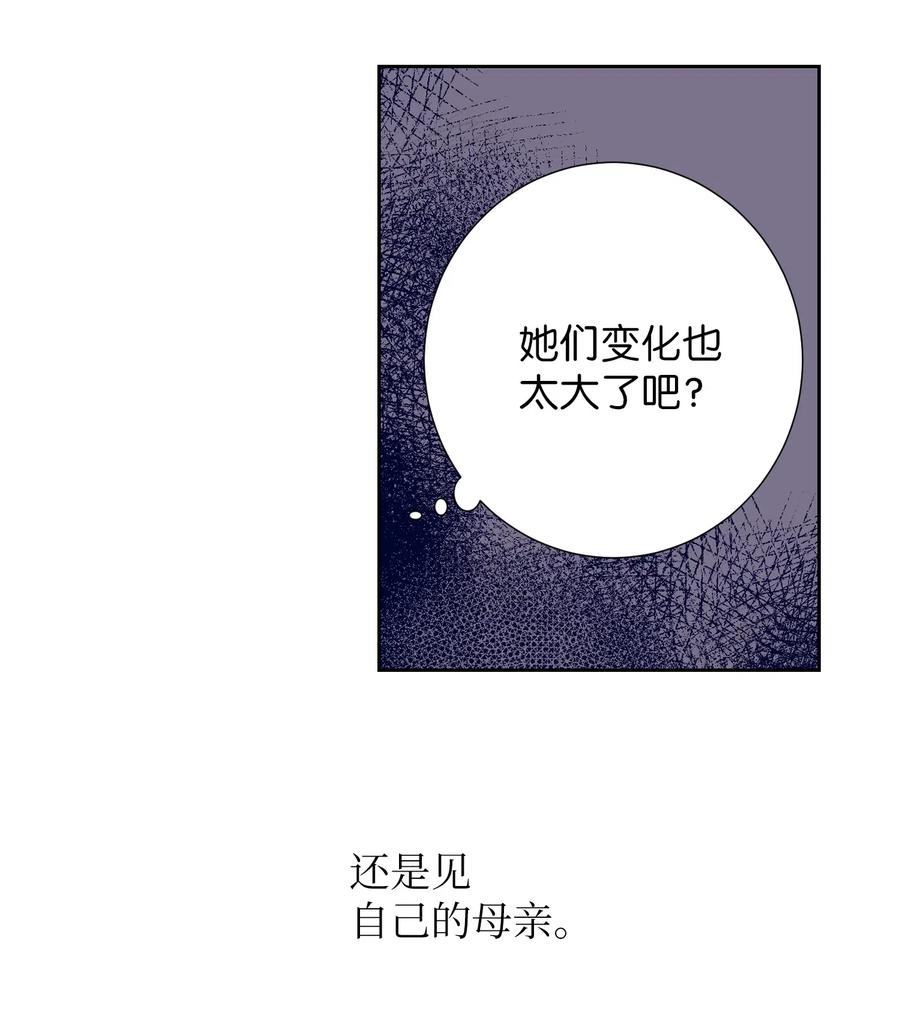 23 阴沉的客人们(1/2)-第23话