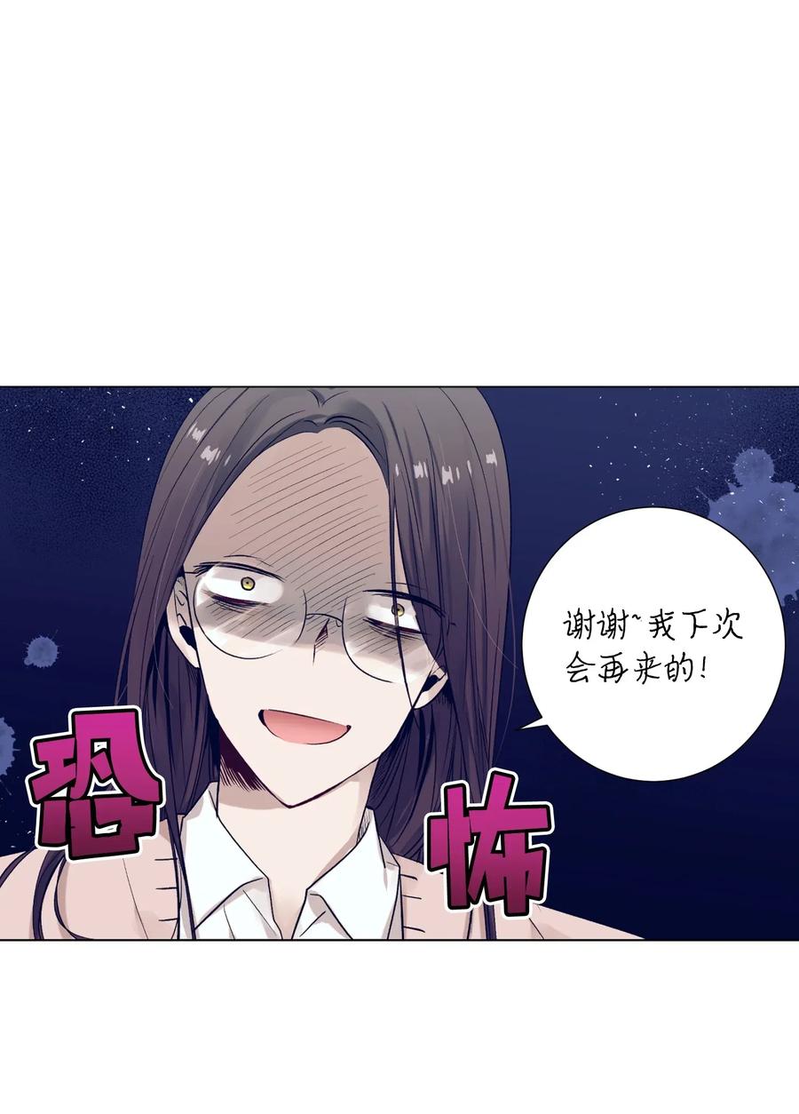 23 阴沉的客人们(1/2)-第23话