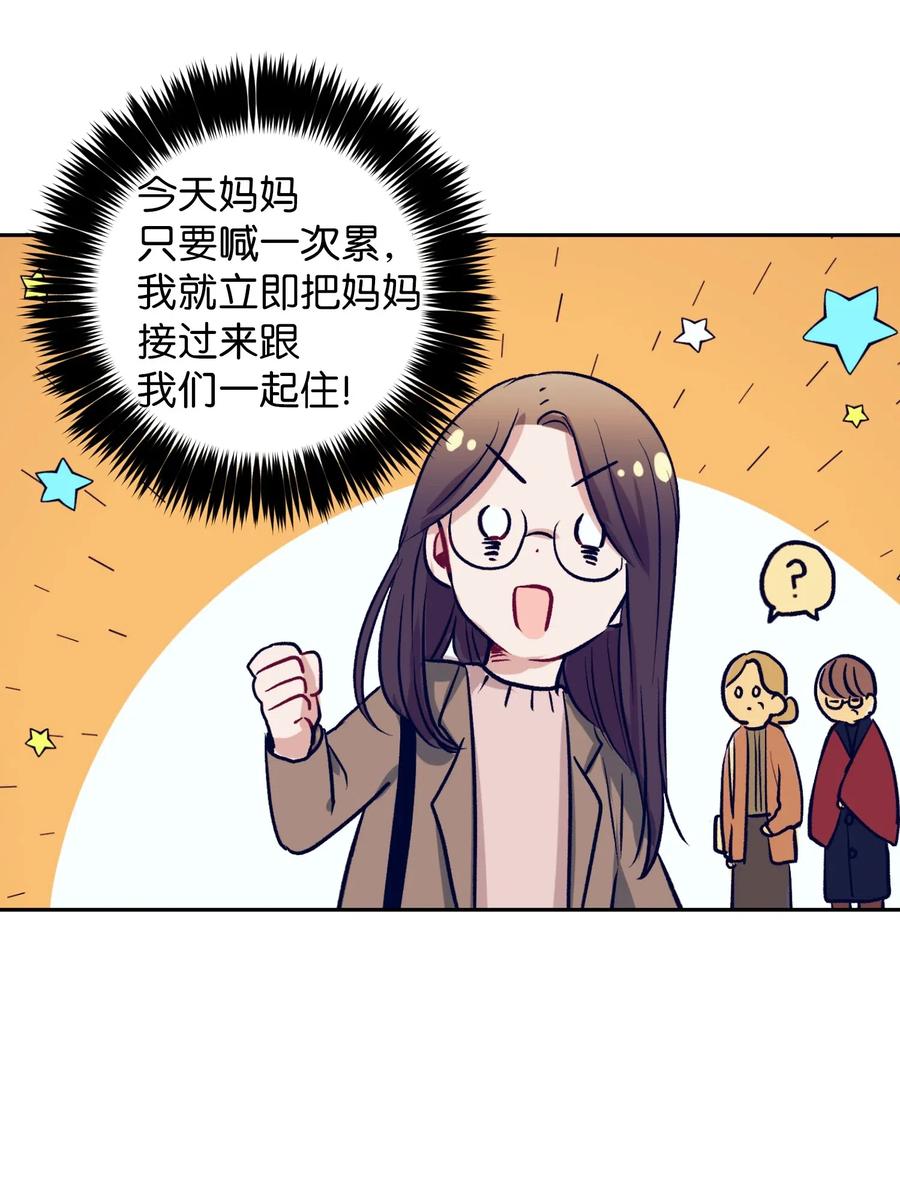 25 哥哥没有理由会撒谎(1/2)-第25话