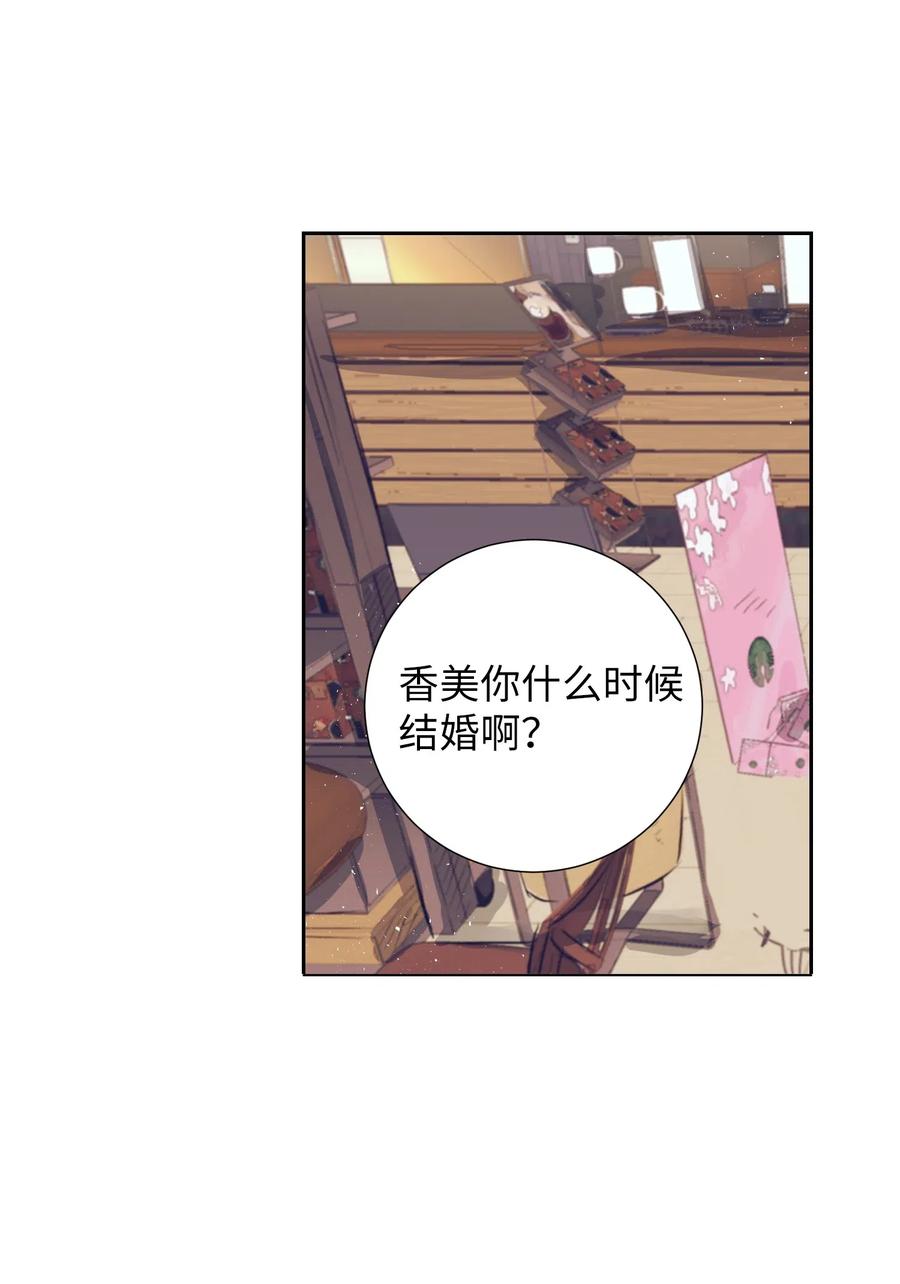 25 哥哥没有理由会撒谎(1/2)-第25话
