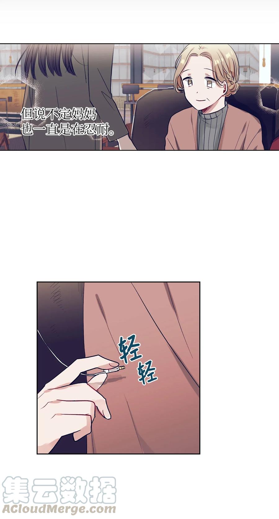 25 哥哥没有理由会撒谎(1/2)-第25话