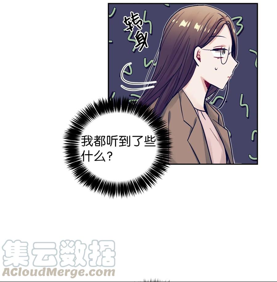 25 哥哥没有理由会撒谎(1/2)-第25话