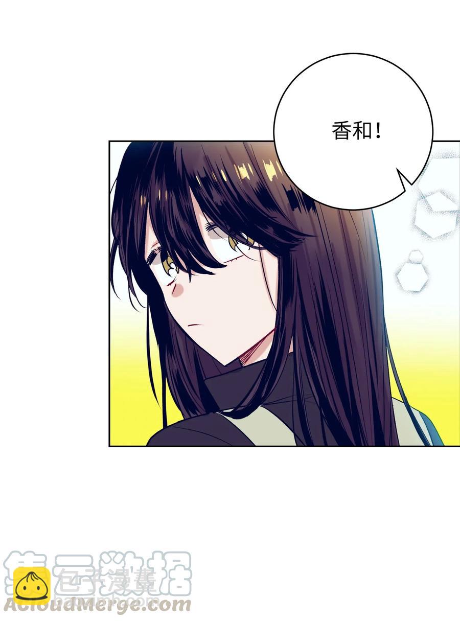 25 哥哥没有理由会撒谎(1/2)-第25话