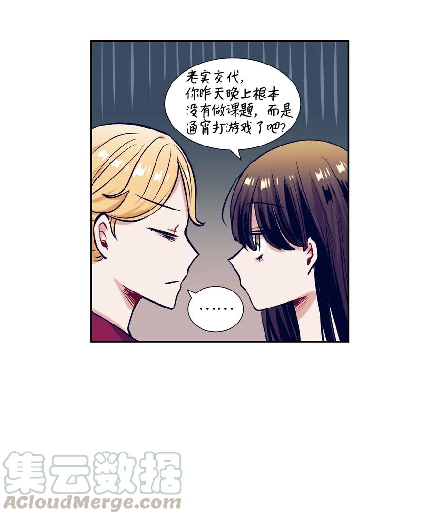 25 哥哥没有理由会撒谎(1/2)-第25话