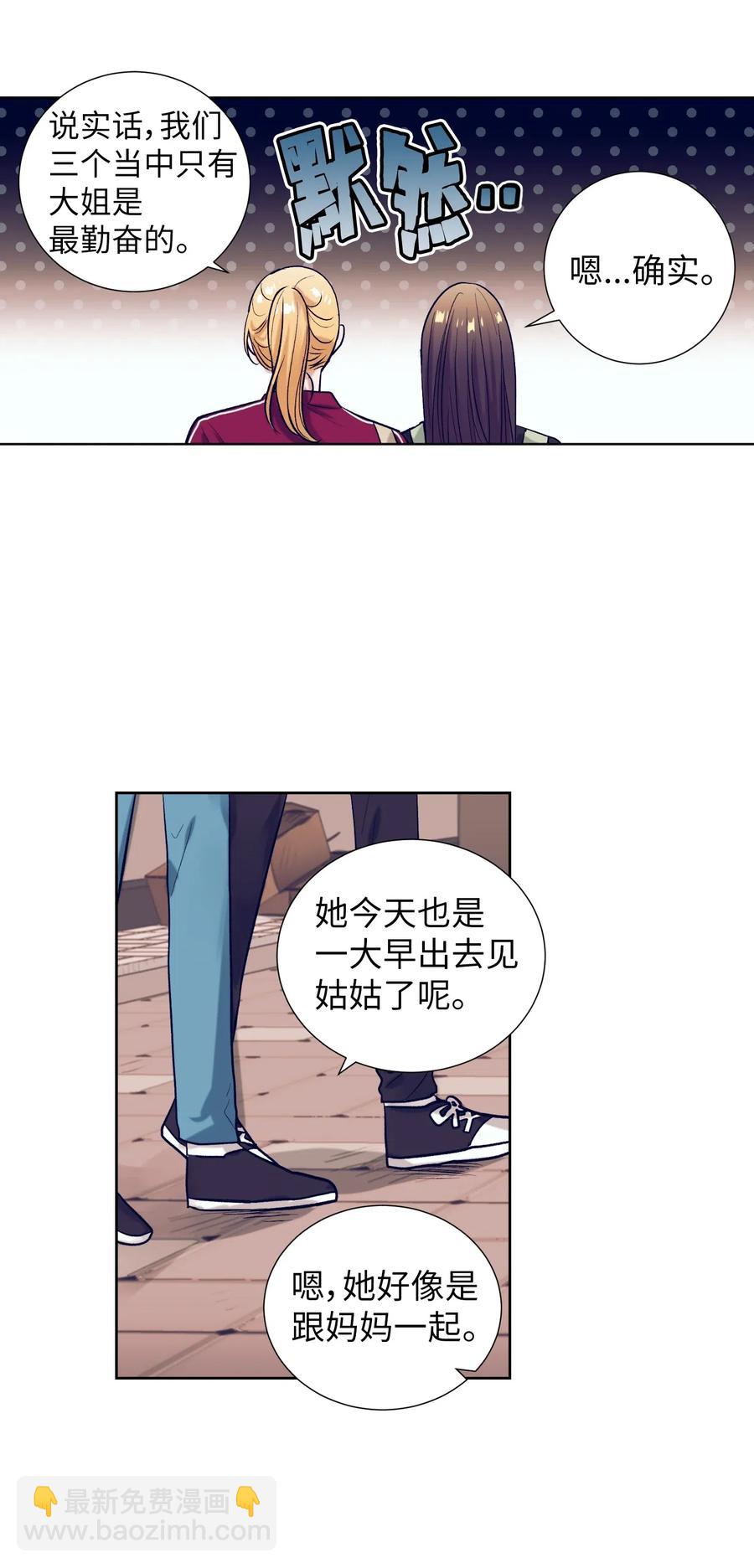 25 哥哥没有理由会撒谎(1/2)-第25话