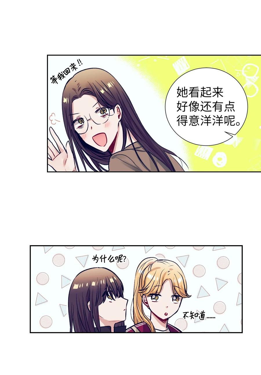 25 哥哥没有理由会撒谎(1/2)-第25话