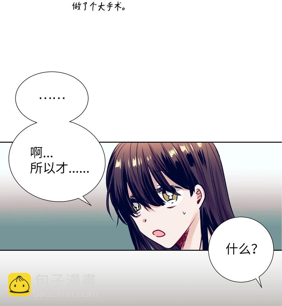 25 哥哥没有理由会撒谎(1/2)-第25话