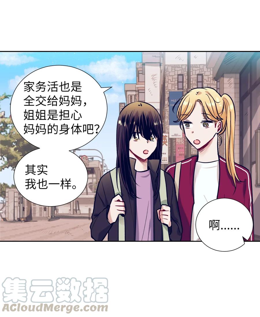 25 哥哥没有理由会撒谎(1/2)-第25话