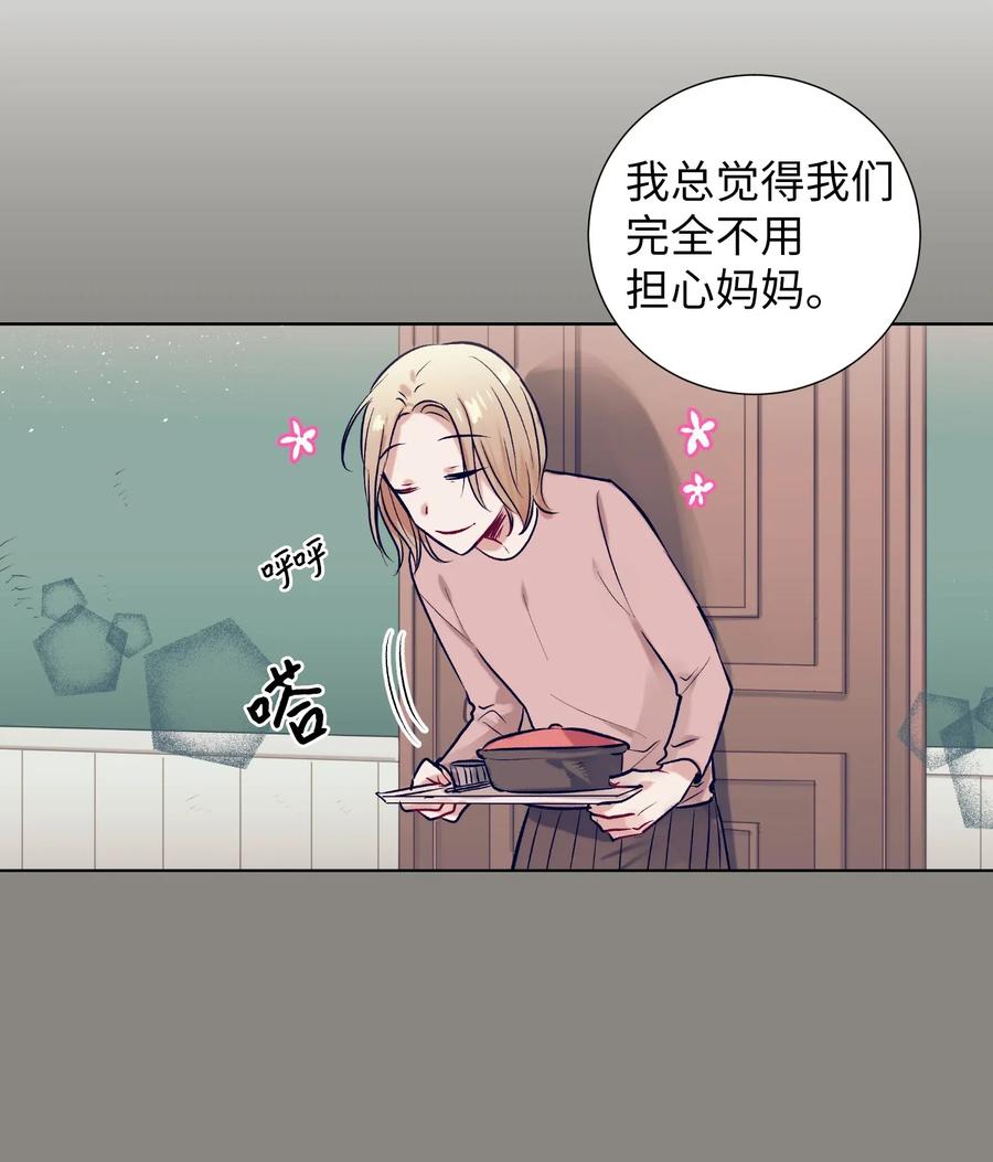 25 哥哥没有理由会撒谎(1/2)-第25话