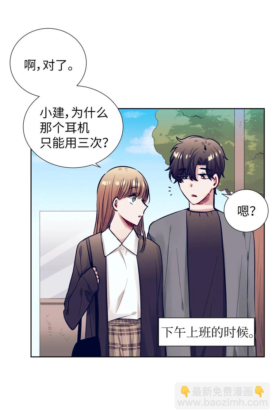 25 哥哥没有理由会撒谎(1/2)-第25话