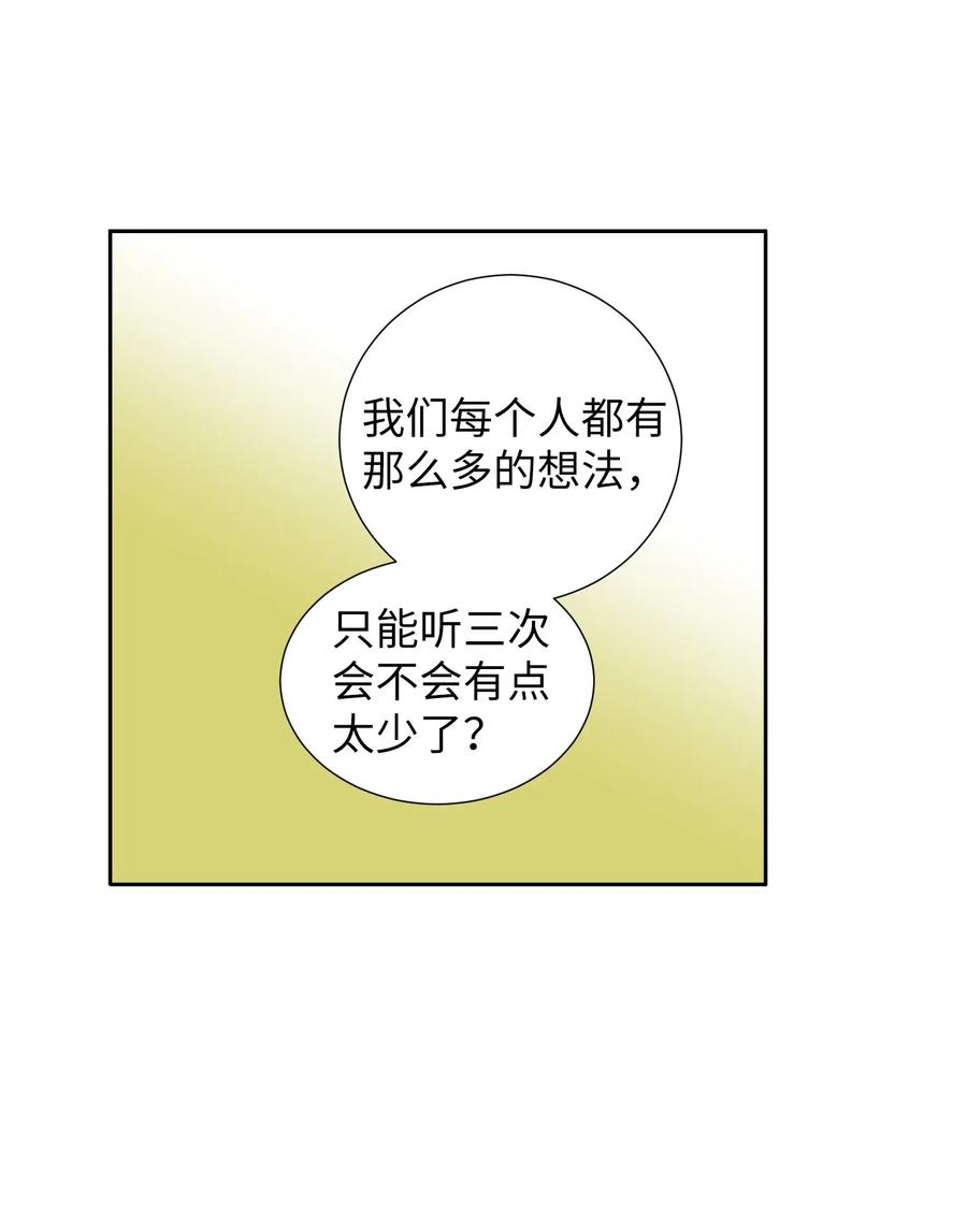 25 哥哥没有理由会撒谎(1/2)-第25话