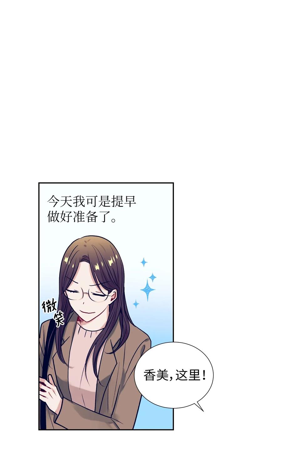 25 哥哥没有理由会撒谎(1/2)-第25话