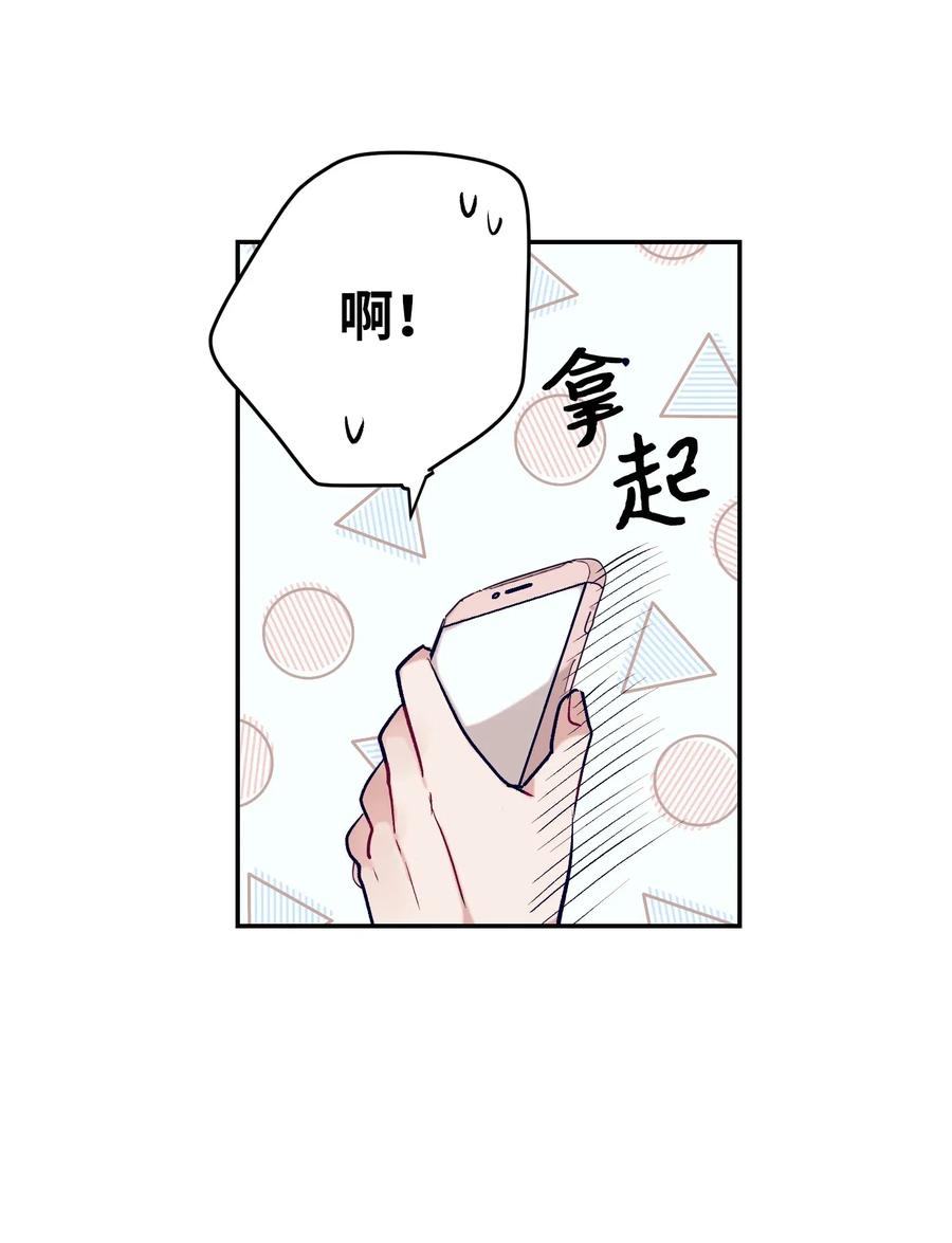 27 他们两个气氛有点微妙-第27话