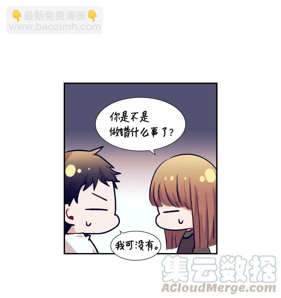 27 他们两个气氛有点微妙-第27话
