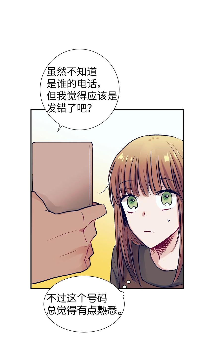 27 他们两个气氛有点微妙-第27话