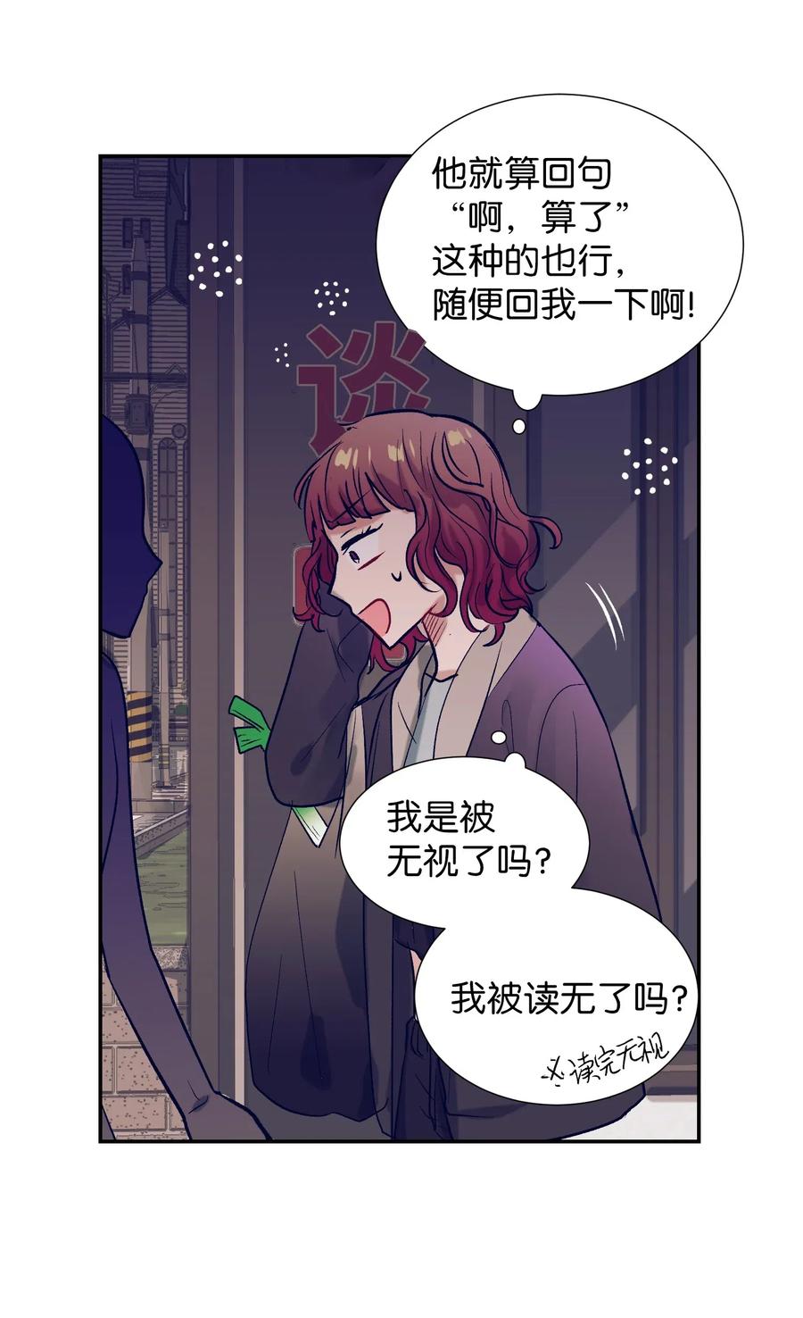 27 他们两个气氛有点微妙-第27话