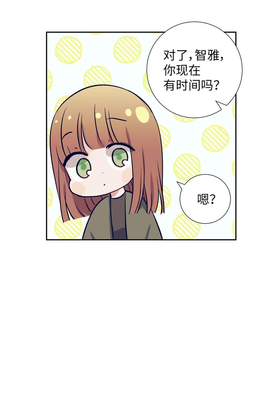 27 他们两个气氛有点微妙-第27话