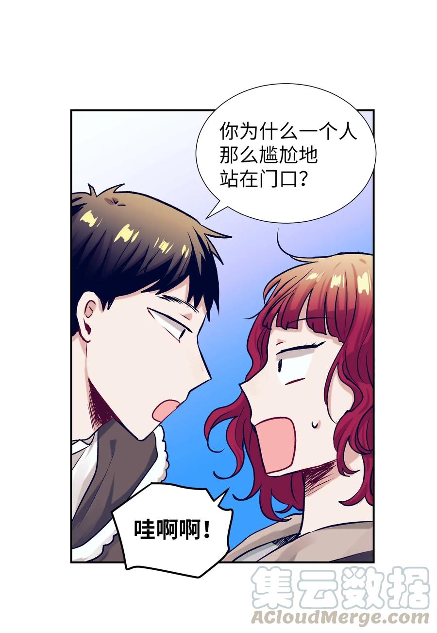 27 他们两个气氛有点微妙-第27话