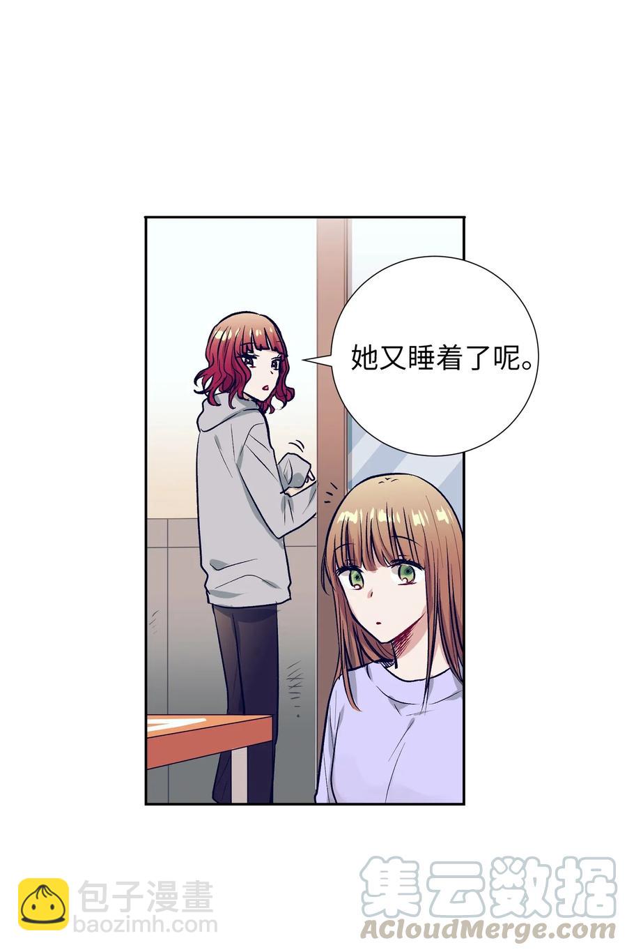 29 让我不要再做梦了！(1/2)-第29话