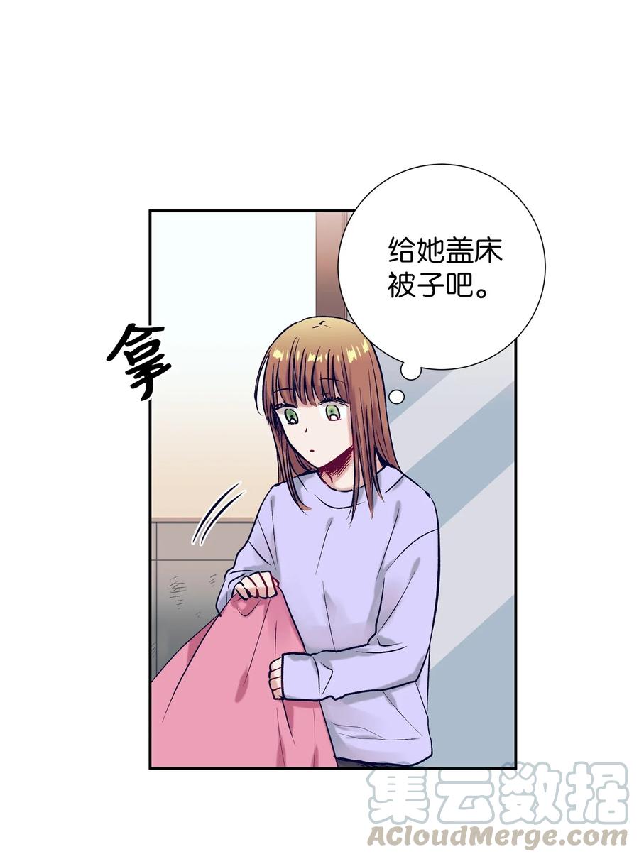 29 让我不要再做梦了！(1/2)-第29话