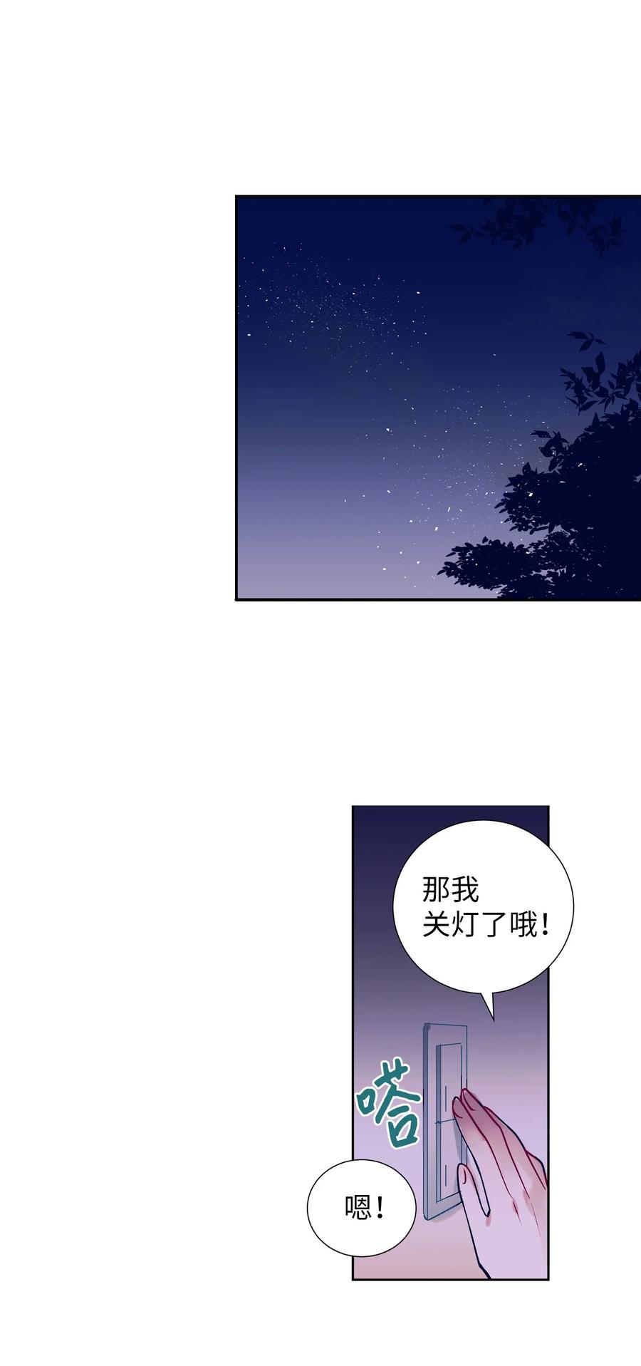29 让我不要再做梦了！(1/2)-第29话