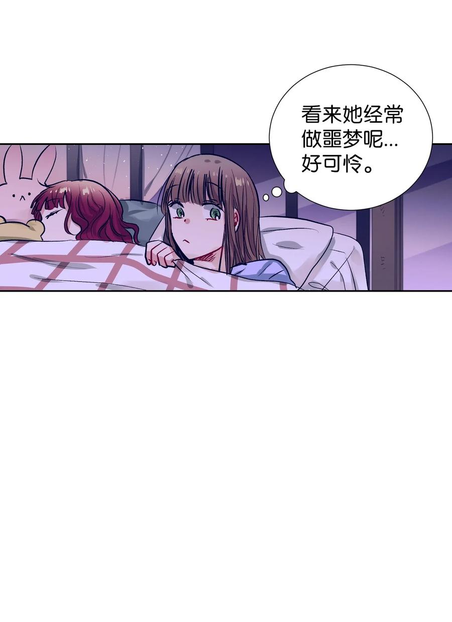 29 让我不要再做梦了！(1/2)-第29话