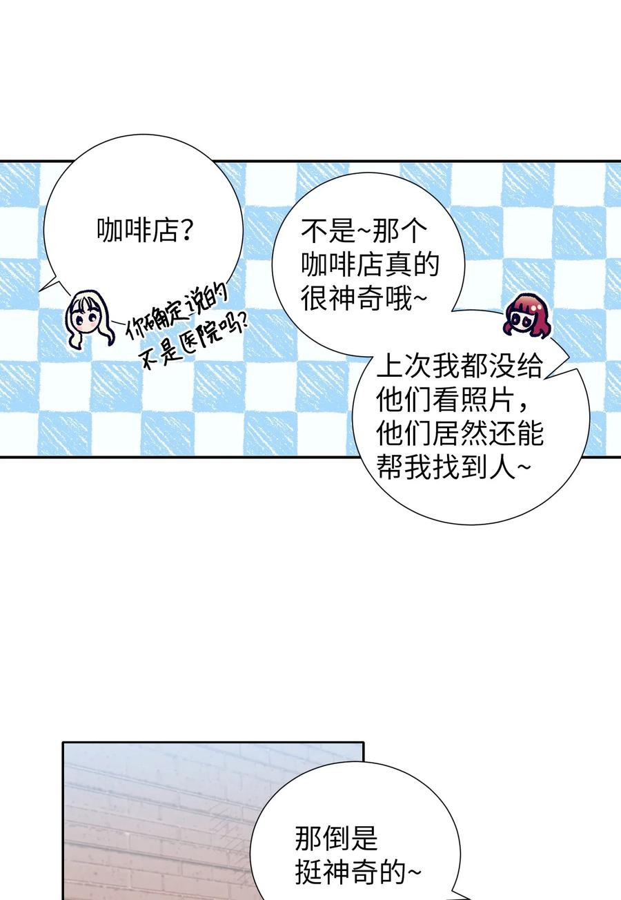 29 让我不要再做梦了！(1/2)-第29话
