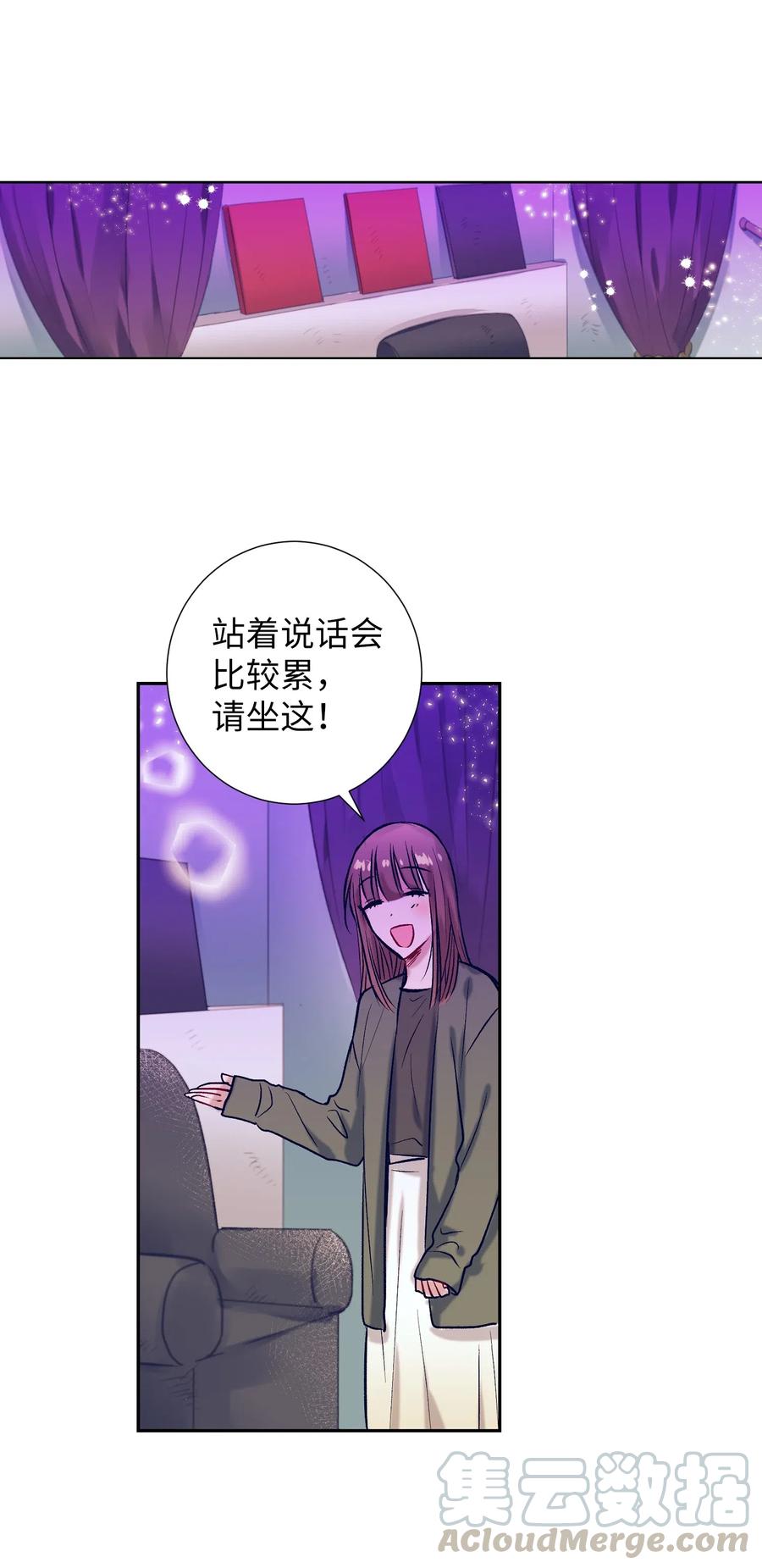 29 让我不要再做梦了！(1/2)-第29话