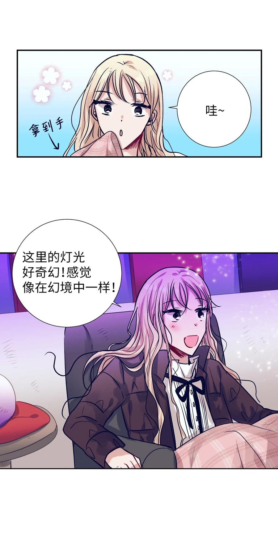 29 让我不要再做梦了！(1/2)-第29话