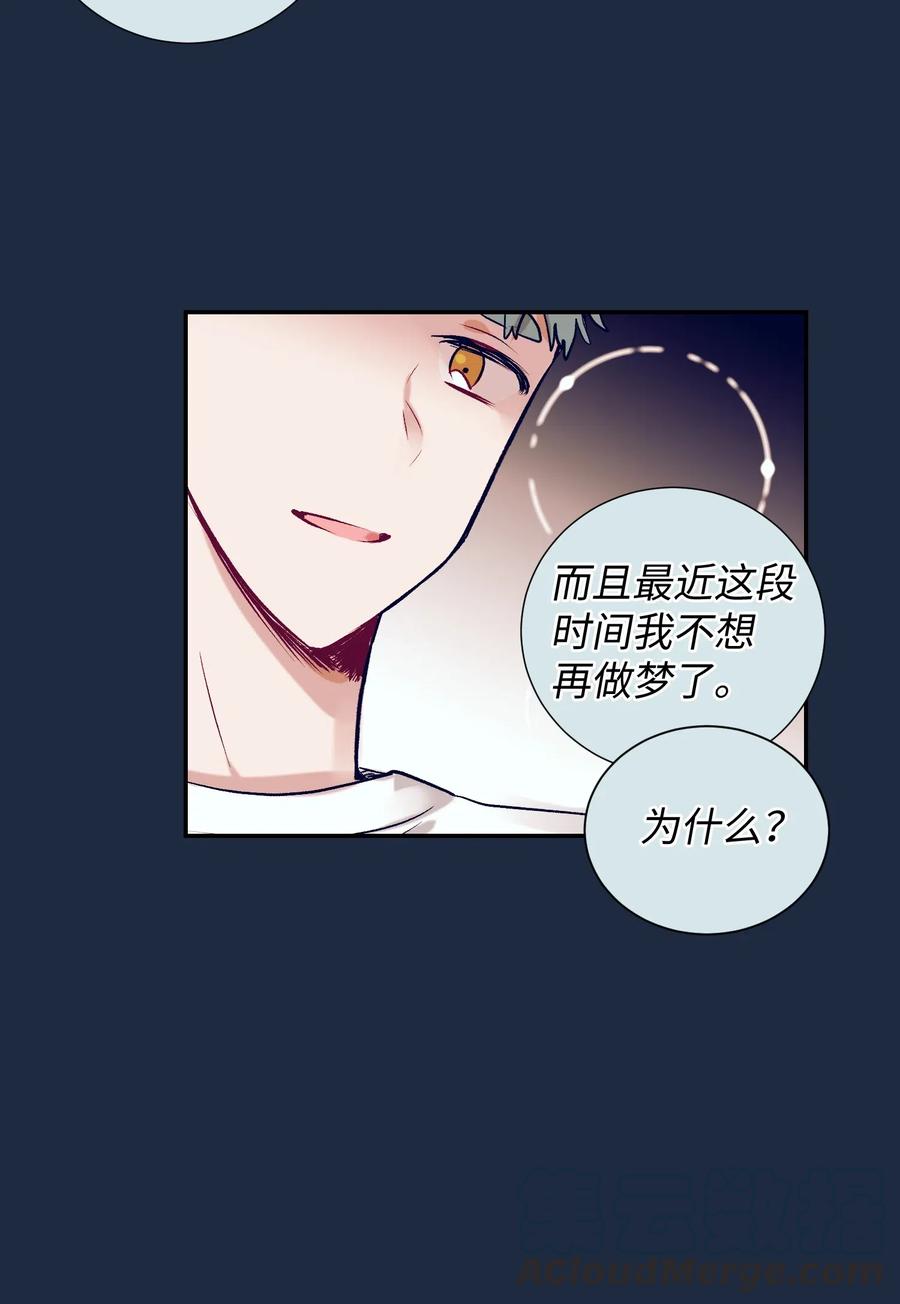 31 希望不要消失-第31话