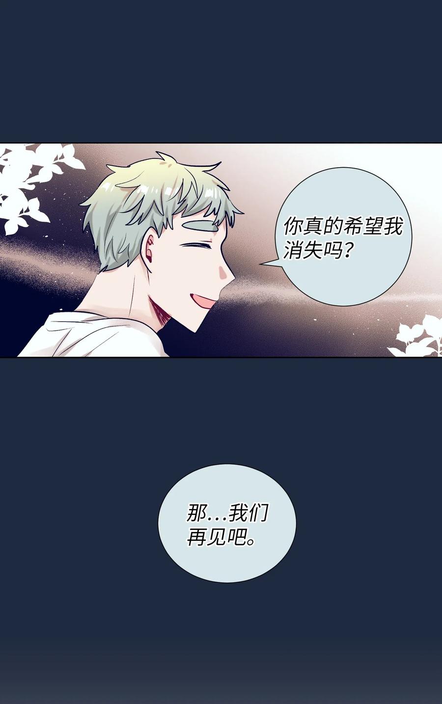 31 希望不要消失-第31话