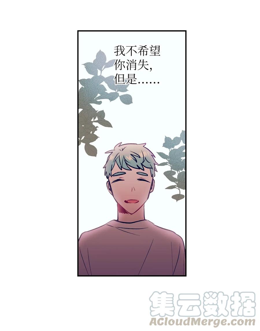 31 希望不要消失-第31话