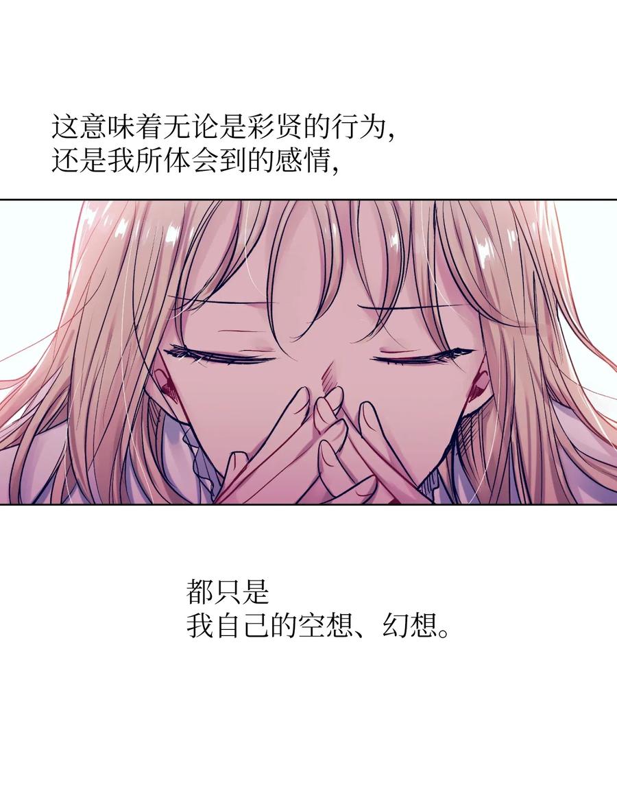 31 希望不要消失-第31话