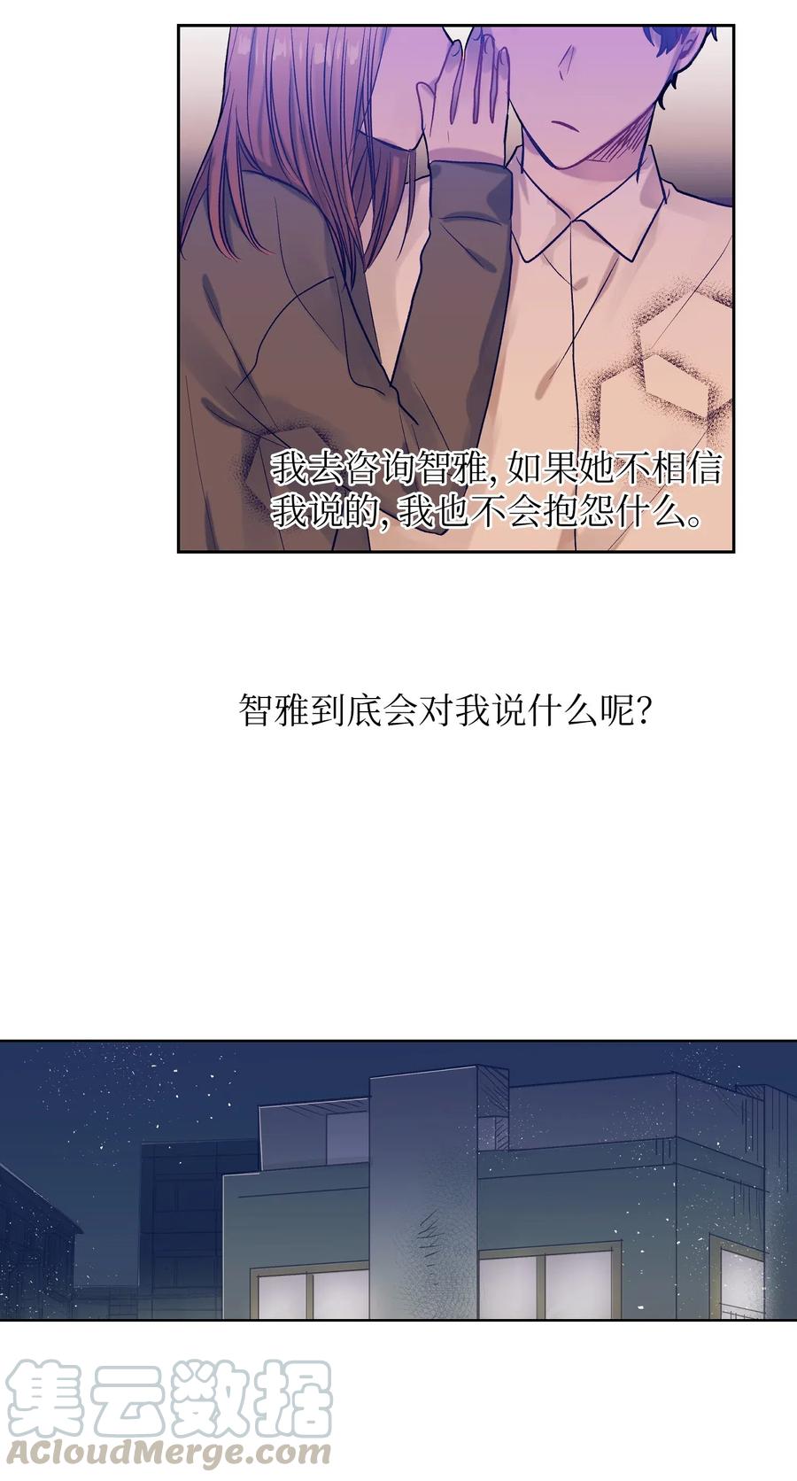 31 希望不要消失-第31话
