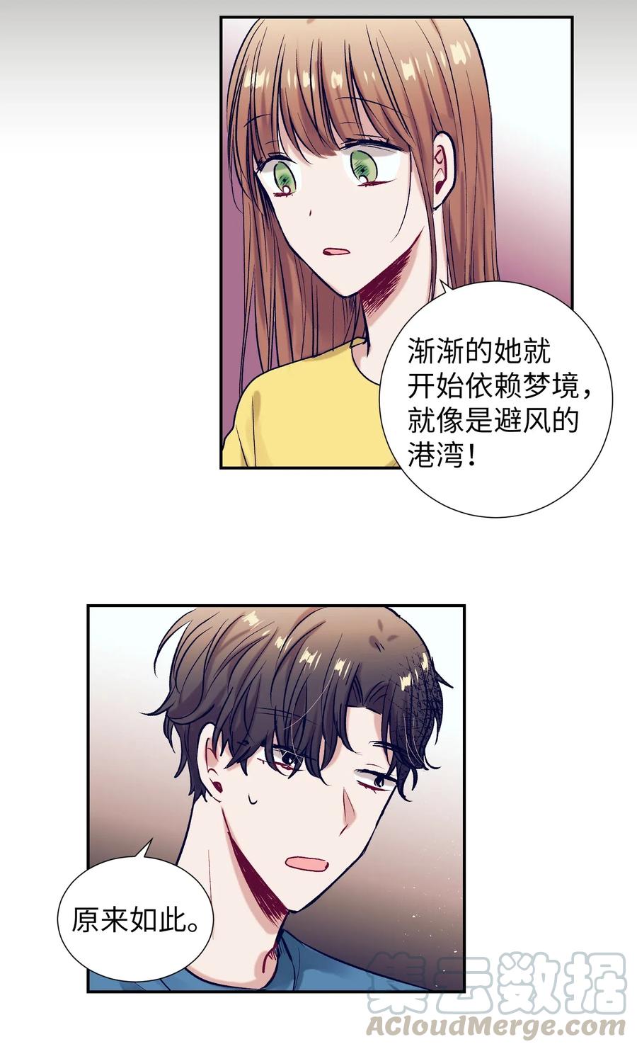 31 希望不要消失-第31话