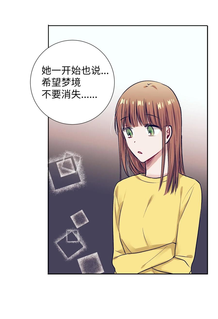 31 希望不要消失-第31话