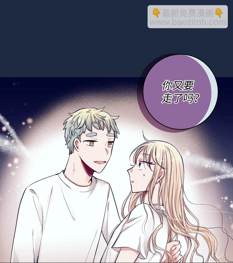 31 希望不要消失-第31话