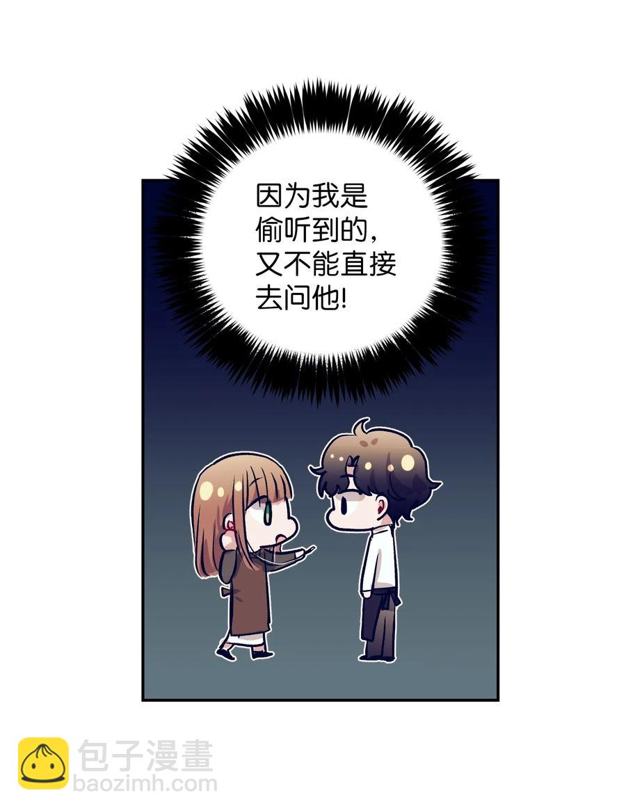 33 小精灵(1/2)-第33话