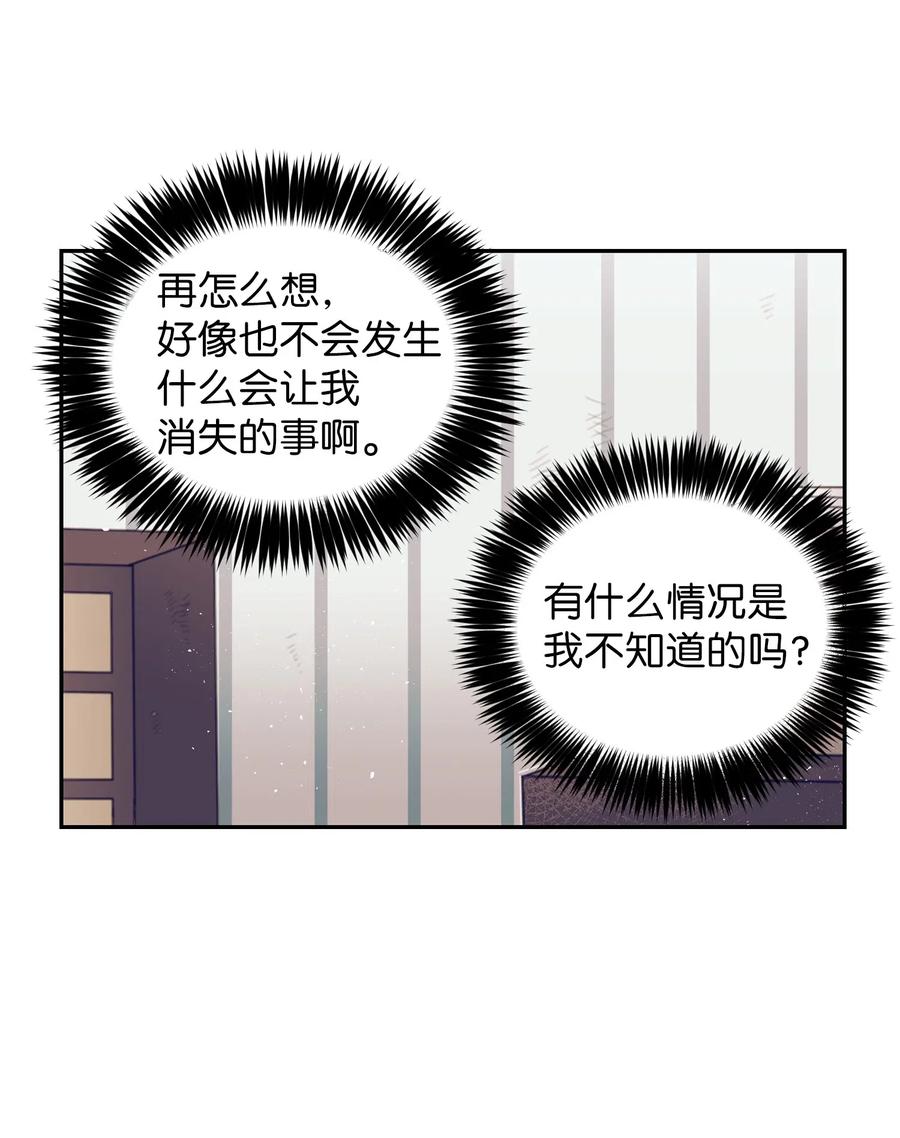 33 小精灵(1/2)-第33话