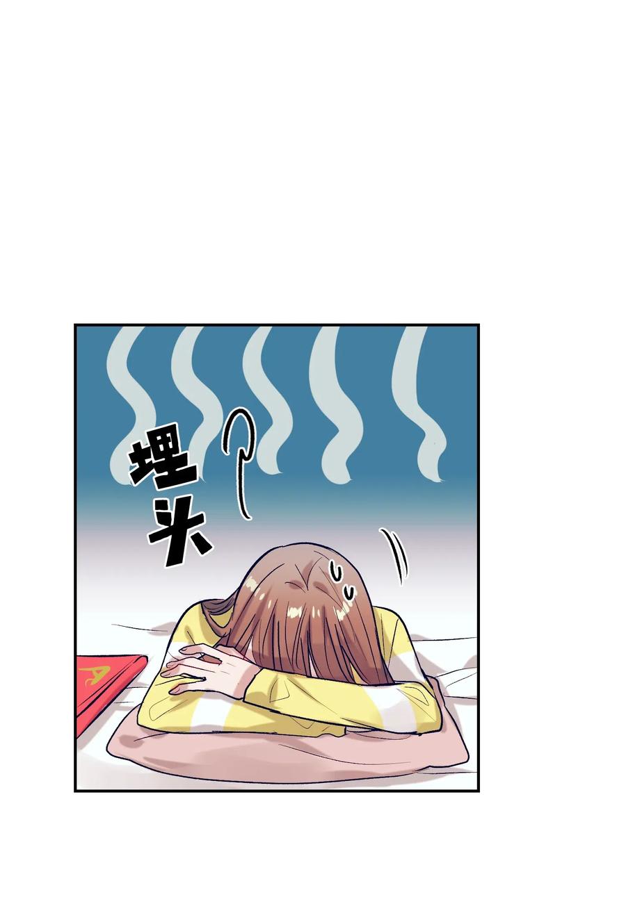 33 小精灵(1/2)-第33话