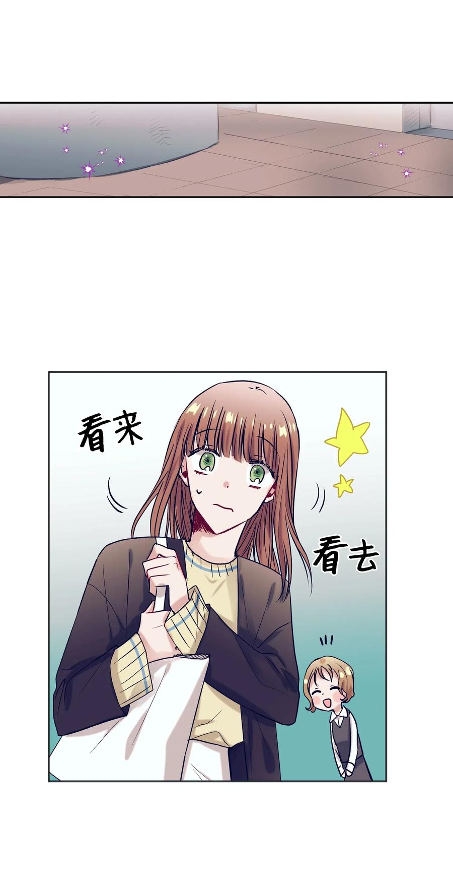 33 小精灵(1/2)-第33话