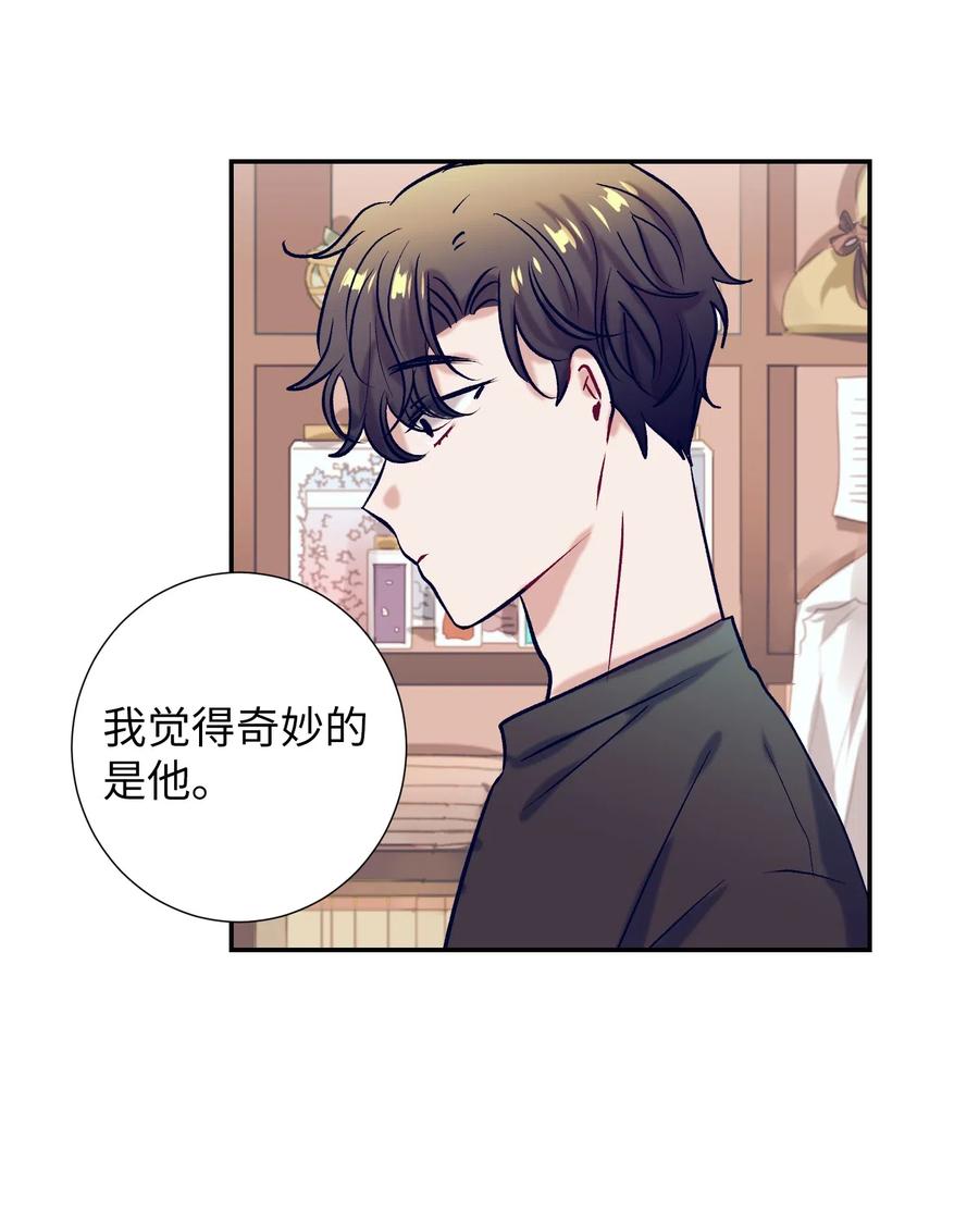 33 小精灵(1/2)-第33话