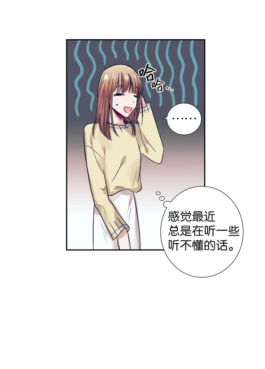 33 小精灵(1/2)-第33话