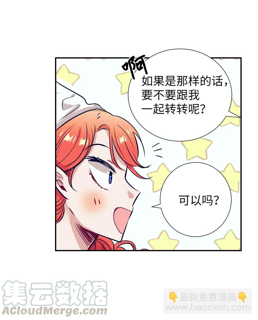 33 小精灵(1/2)-第33话